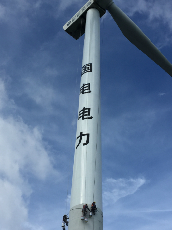 漂亮效果:煙囪美化公司布局