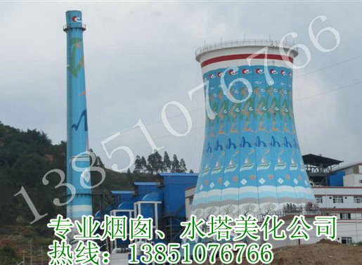 煙囪美化公司的設(shè)計靈感啟示